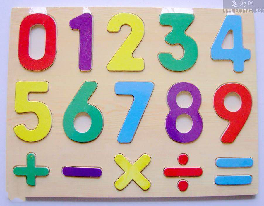 一个算式里有加减乘除应该先算哪个