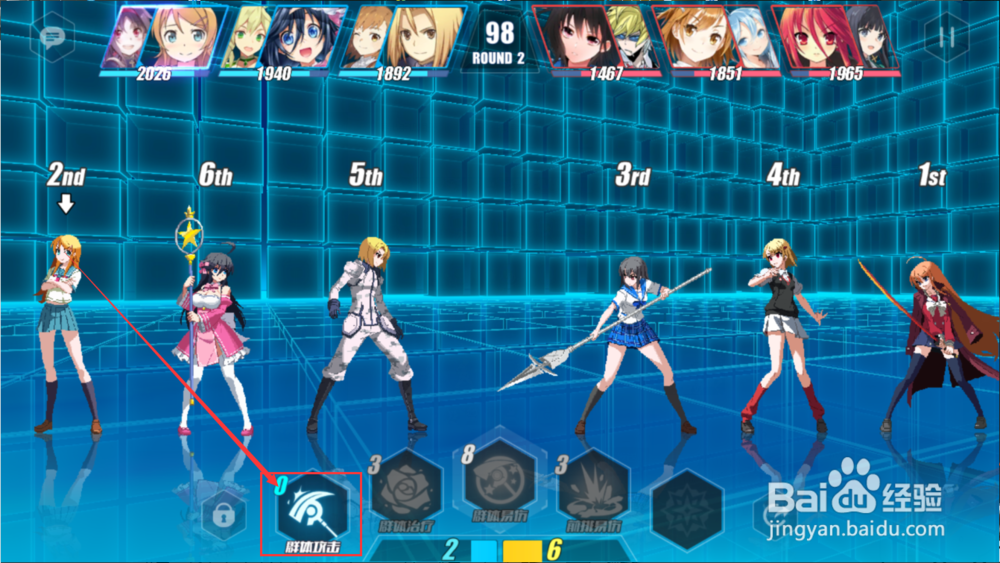 零境交错治疗试炼怎么打