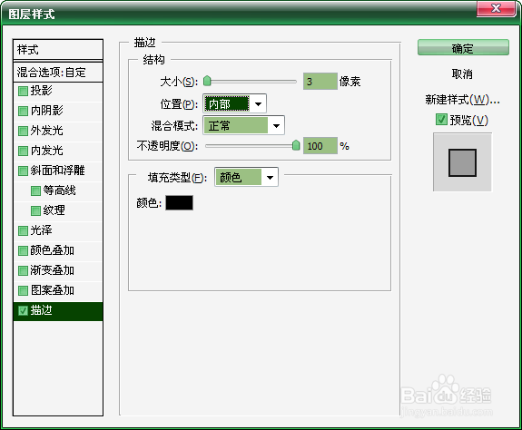 Photoshop制作科幻人物效果