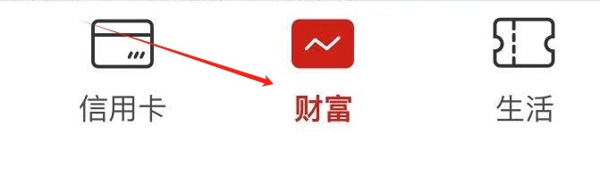 中国工商银行如何查看账户基本金属