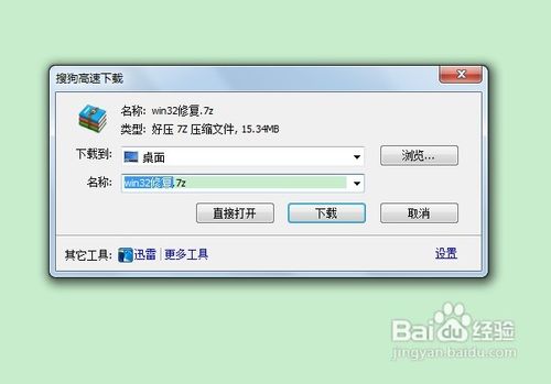 《无主之地2》无法找到入口如何解决
