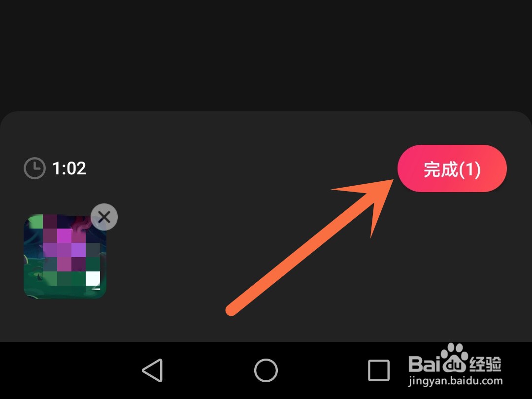 快影怎么调节视频分辨率