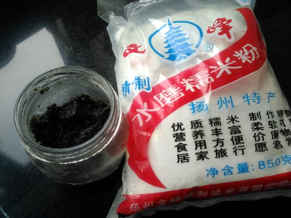 黑芝麻花生汤圆