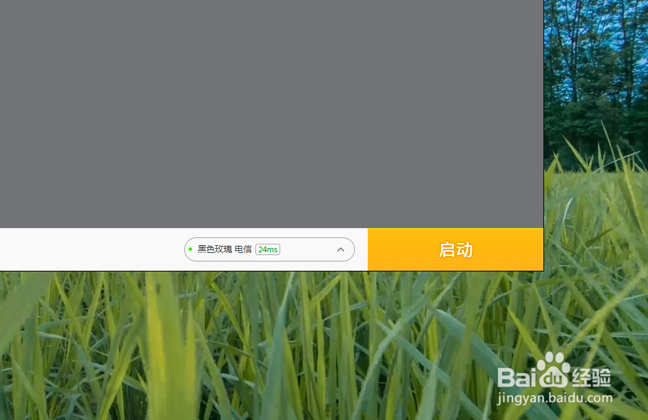 英雄联盟怎么解除好友关系