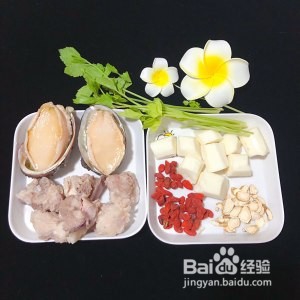 食补佳品山药鲍鱼排骨汤的做法