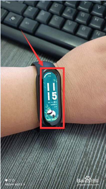 小米手环6表盘怎么自定义？