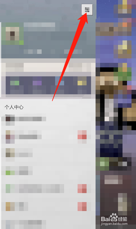 我的世界里面的游戏内资源画质怎么设置成高画质