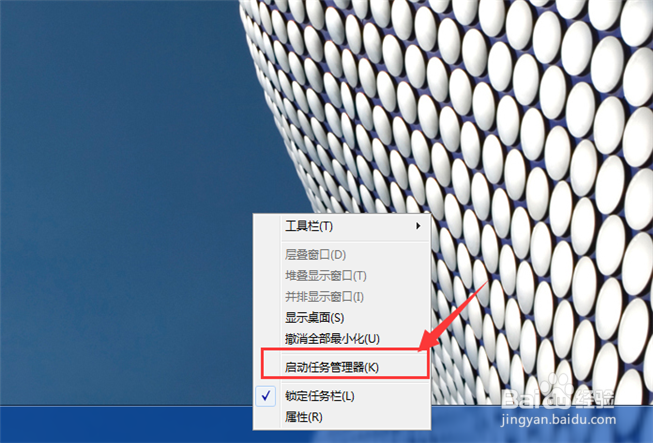 Win7电脑运行在哪？Win7电脑运行怎么打开？