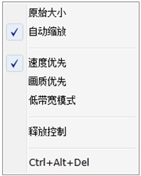 XT800远程服务平台之远程操作功能