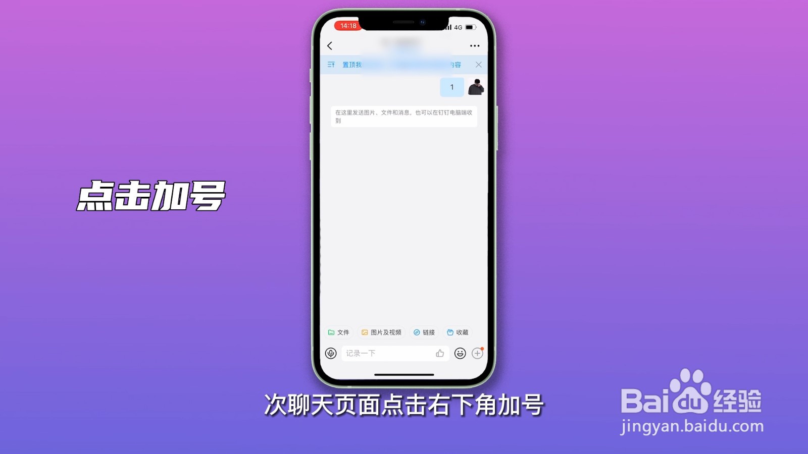 如何把手机上的照片传到电脑上