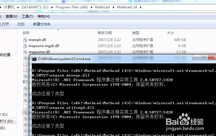 Mathcad出现