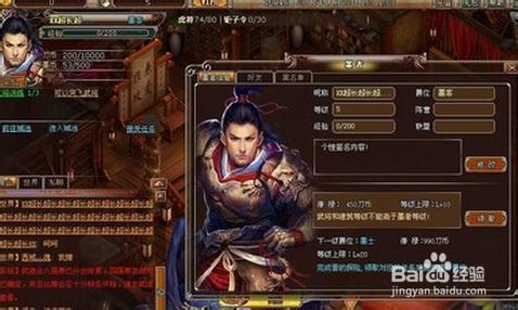 《春秋战国》新手初期攻略心得
