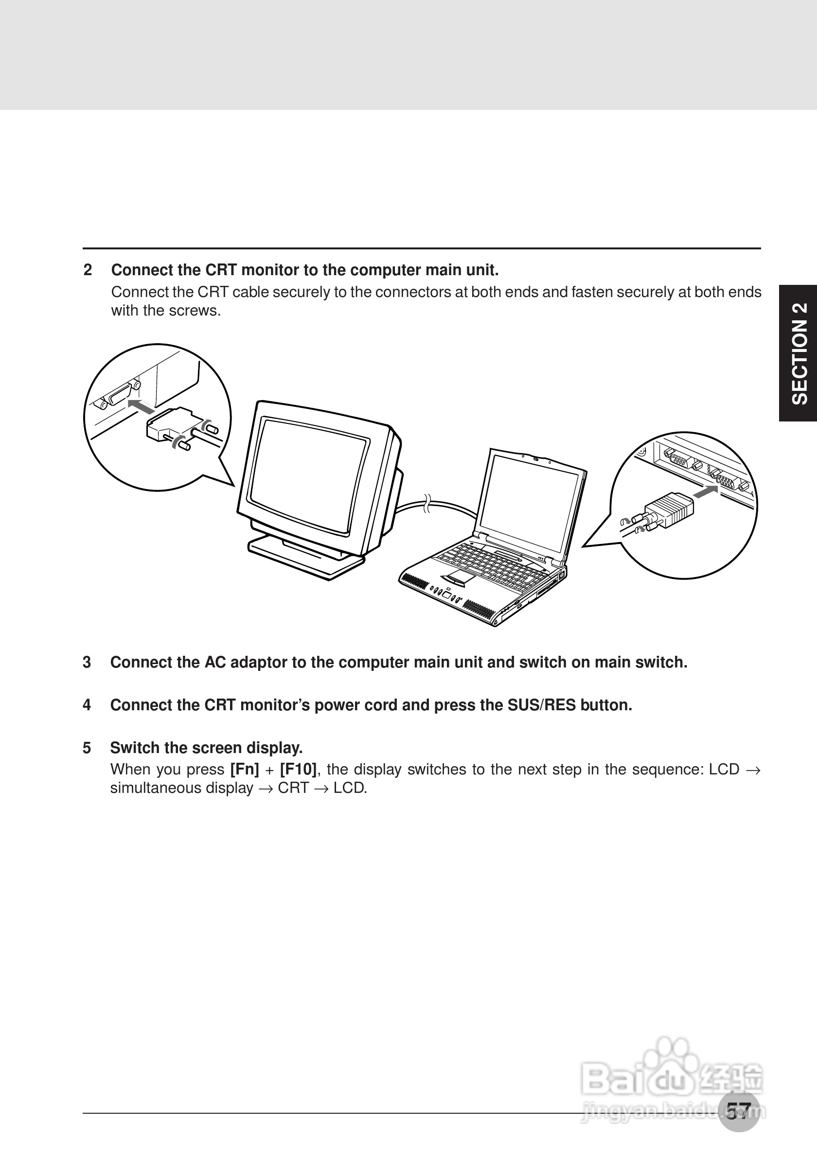 富士通笔记本C6530型使用说明书:[7]