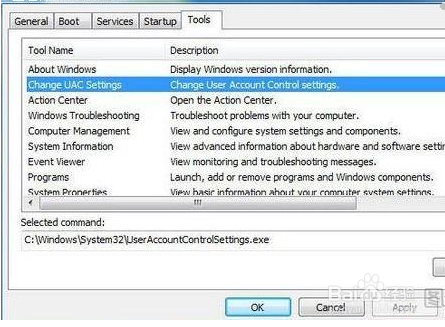 Win7/vista系统UAC怎么关闭