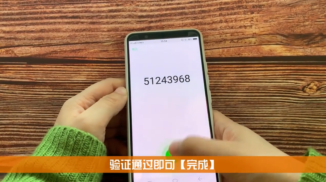 微信声音锁登录找不到怎么办