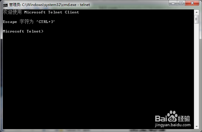 Win7开启Telnet服务