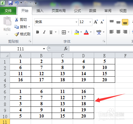 Excel2010多行数据变成一列并排序