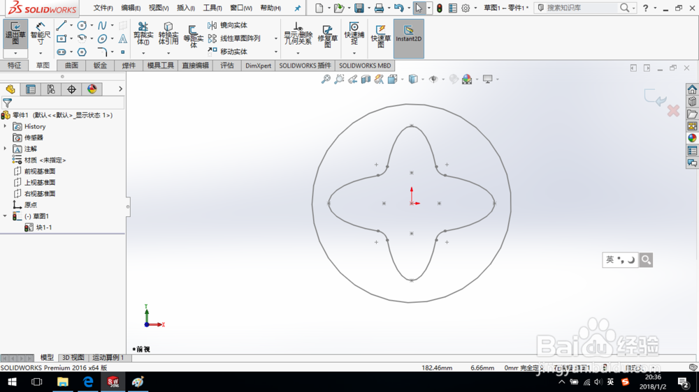 SolidWorks如何创建块