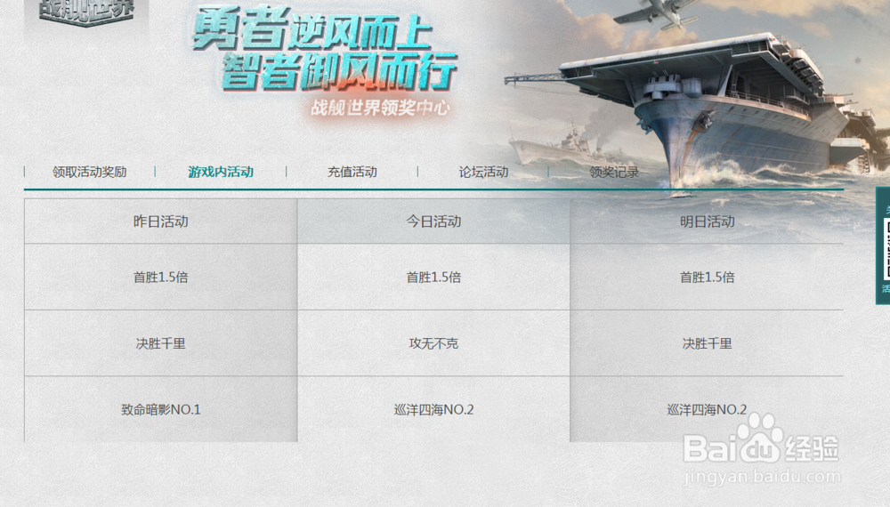 手把手教你在战舰世界里不缺银币！