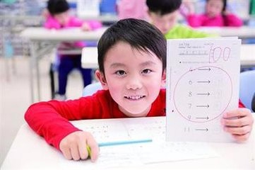 让孩子爱上学习的方法