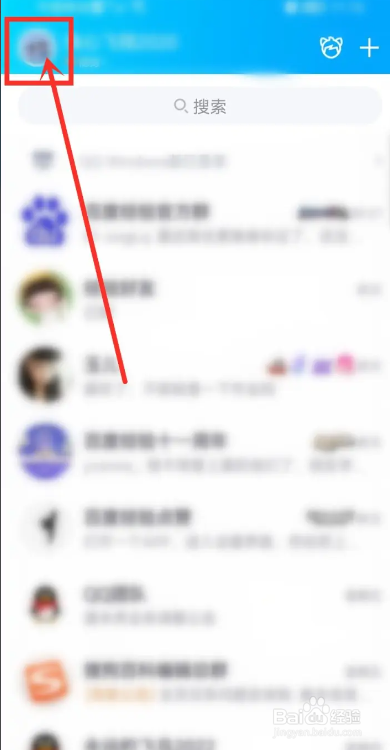 qq个性签名历史如何查看