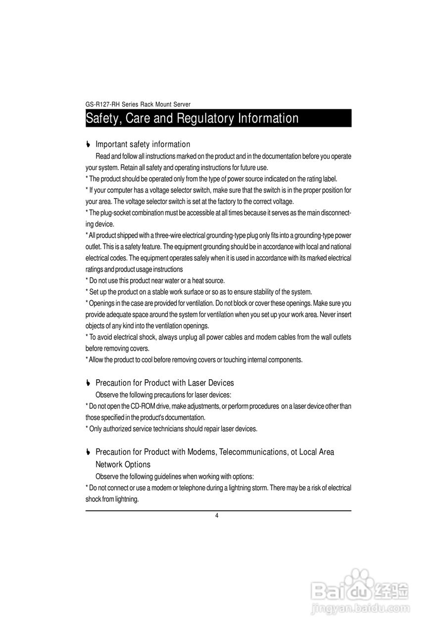 技嘉GS-R127V-RH (1.0)型服务器使用说明书:[1]