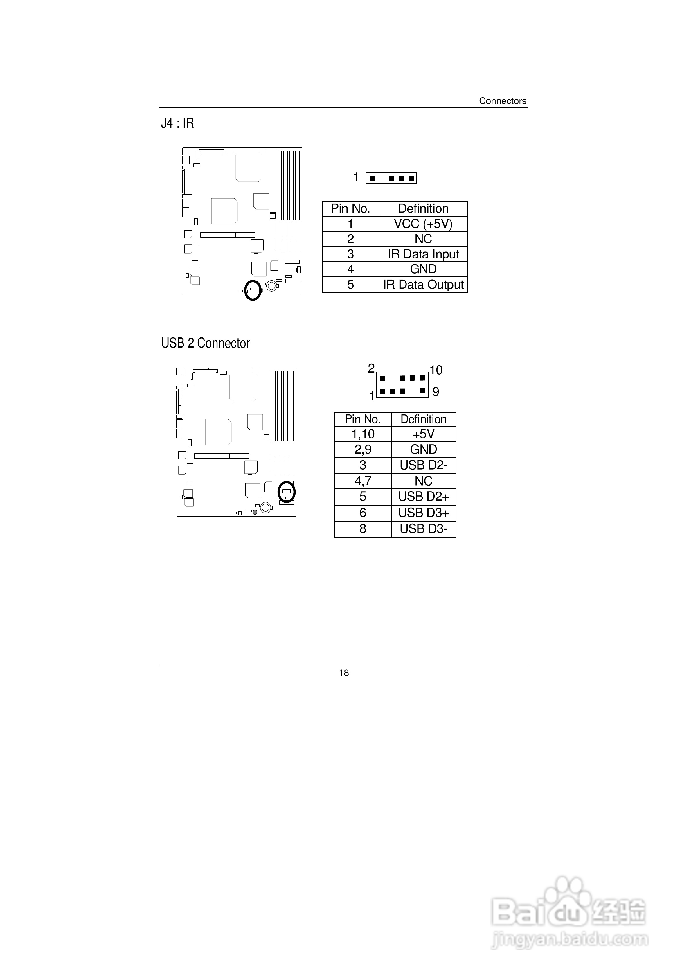 技嘉GS-SR101 (1.0 )型服务器使用说明书:[3]