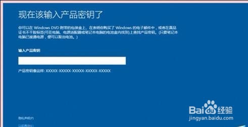 关于Win10系统的激活问题介绍