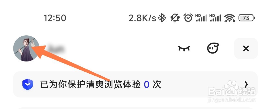 夸克怎么退账号