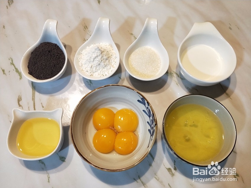 黑芝麻杂粮蛋糕