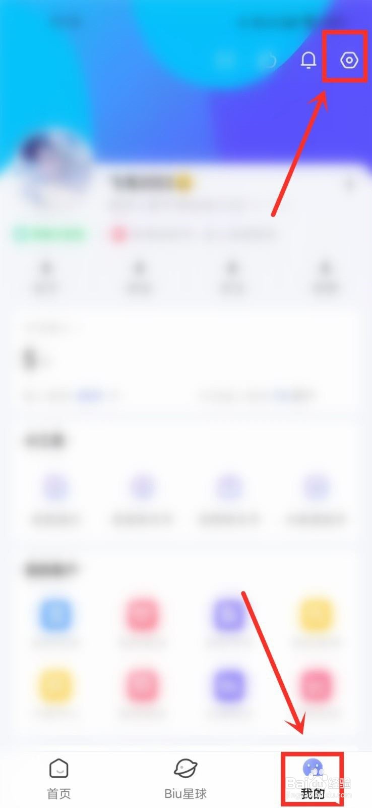 讯飞输入法如何开启单词模式