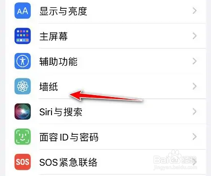 苹果Emoji表情手机背景怎么做