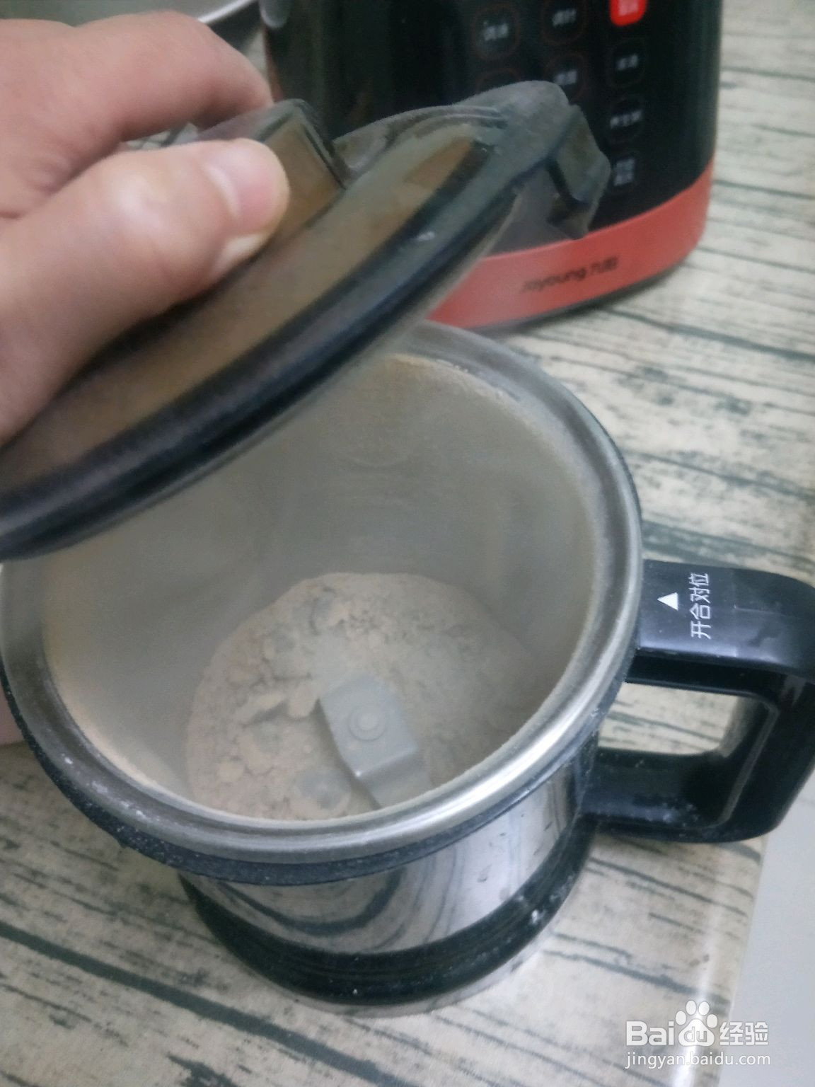 自制味精巧变烤肉蘸料的做法