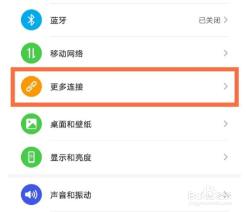 怎么设置荣耀50pro投屏