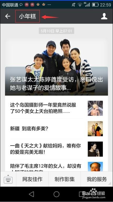 在线制作电子相册,MV视频教程