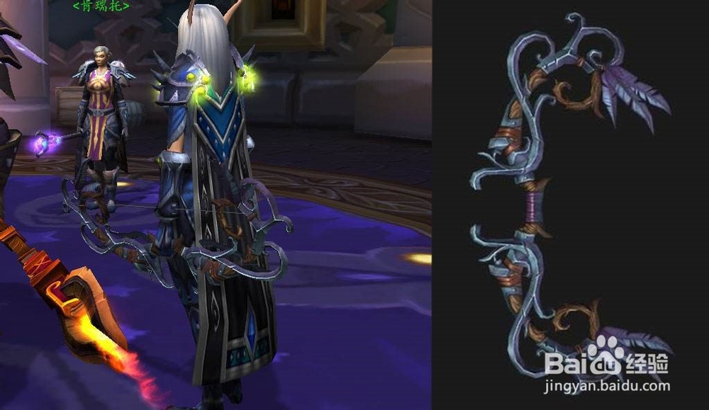 群星之弓怎么合成