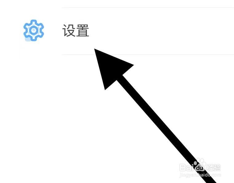 饭团追书如何查看书籍缓存管理