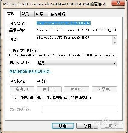 怎样解决SolidWorks 2012启动弹出窗口