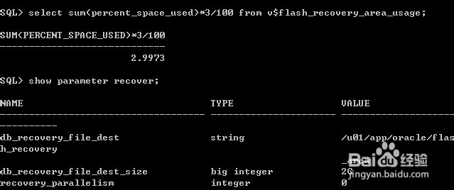 如何正确删除oracle归档文件解决ora-00257问题
