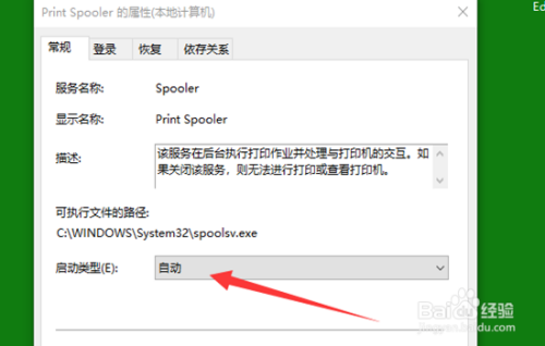如何解决active directory域服务不可用