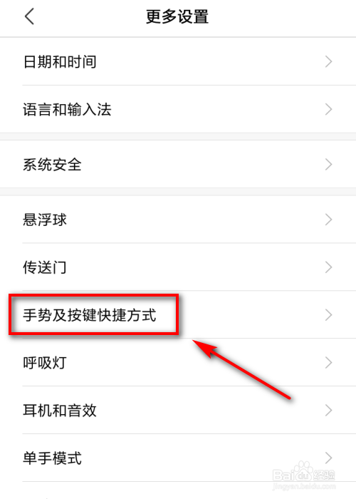 怎样方便的使用小米语音助手