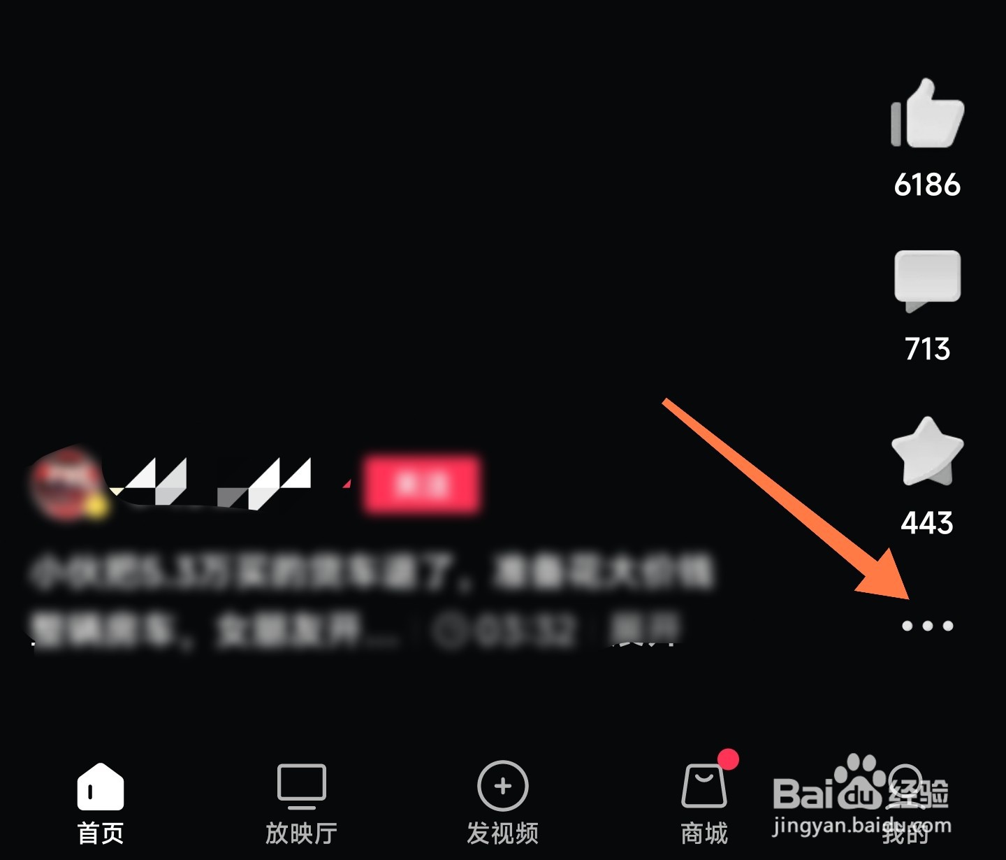 西瓜视频定时自动关闭如何设置