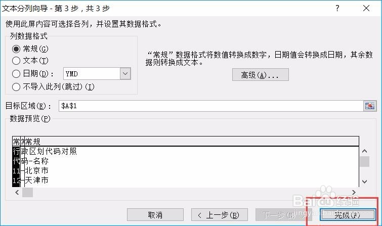 如何运用