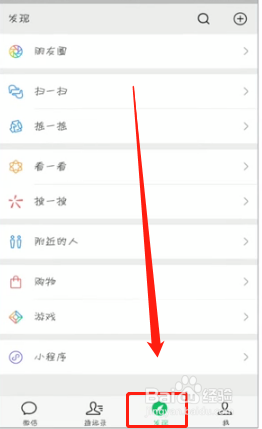 制作微信头像的软件?