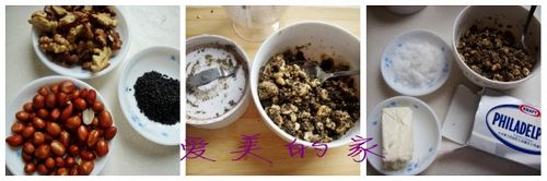 让宝宝越吃越聪明的【紫薯果仁球】