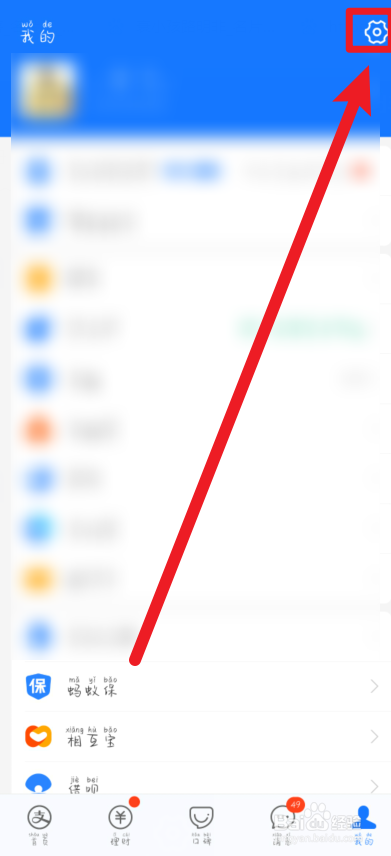 美团会员尊享版怎么取消自动续费