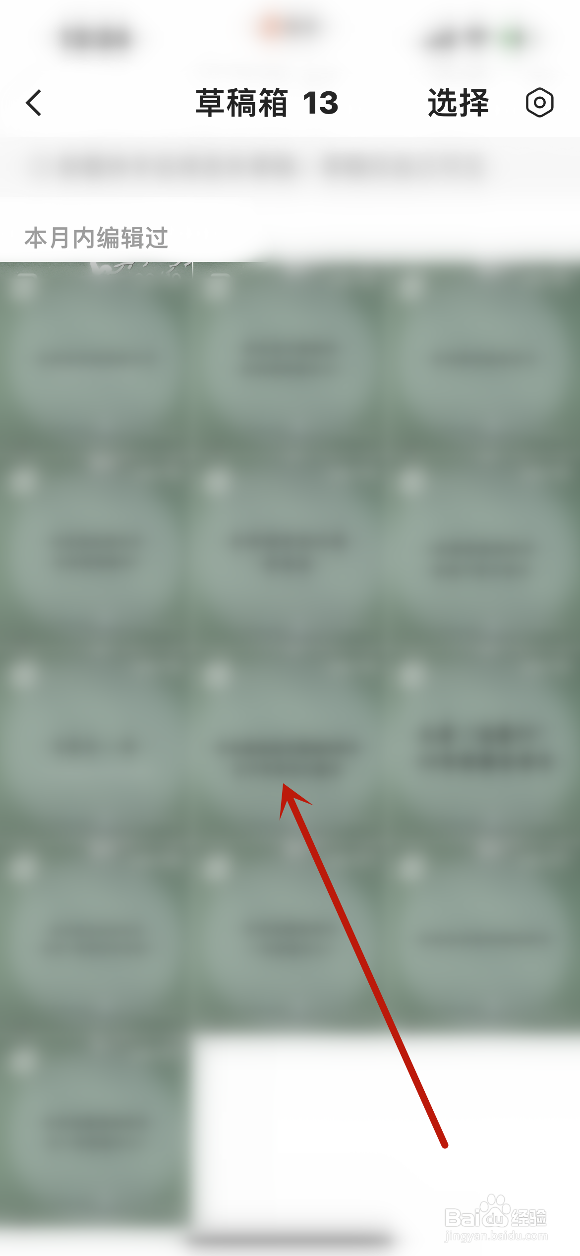 快手发布作品互关朋友可见怎么设置？