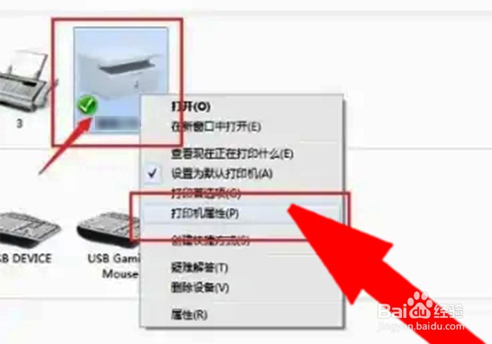 7470d更换墨粉盒怎么清零