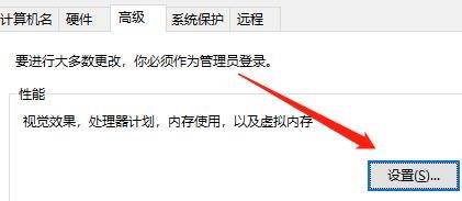 笔记本电脑的性能在哪里可以设置