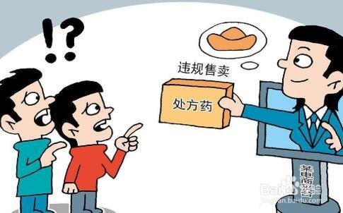 如何打造淘宝爆款宝贝不降权